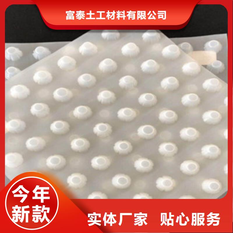 排水板土工布厂家快捷物流