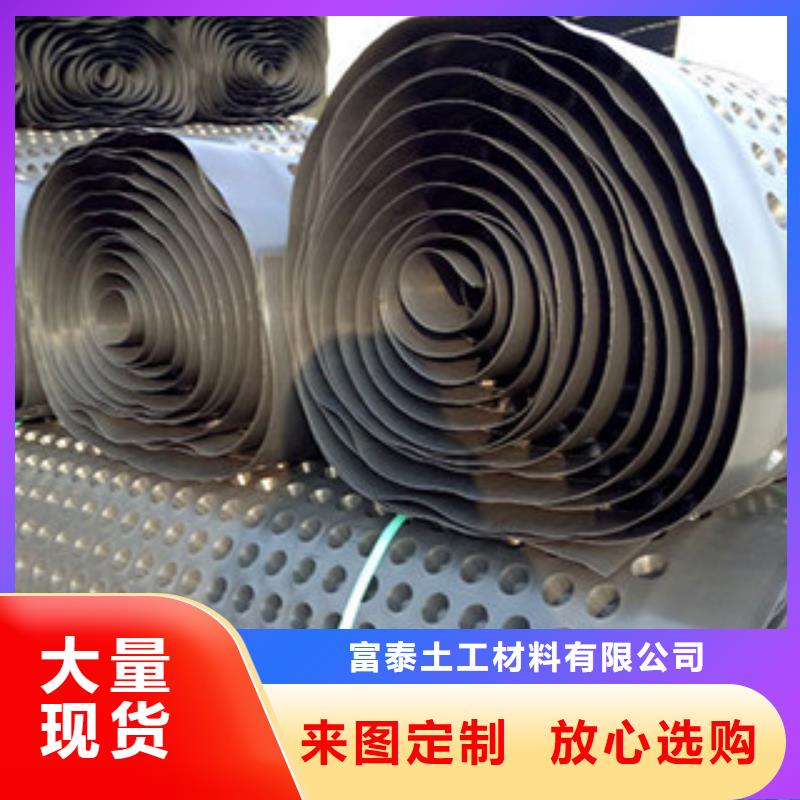 排水板土工布厂家信誉有保证