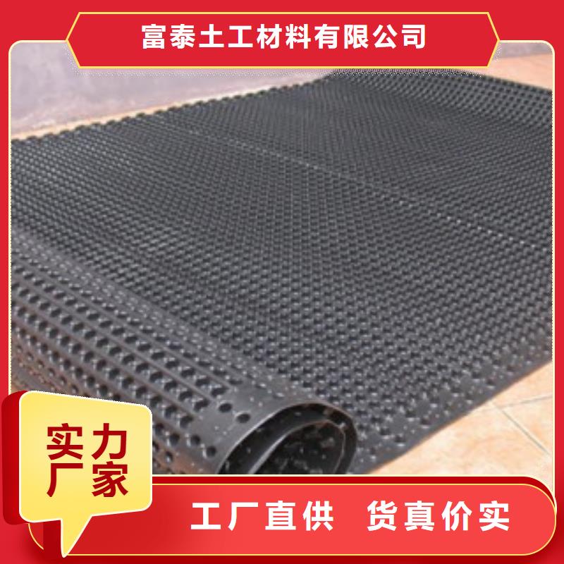 排水板_土工布厂家行业优选