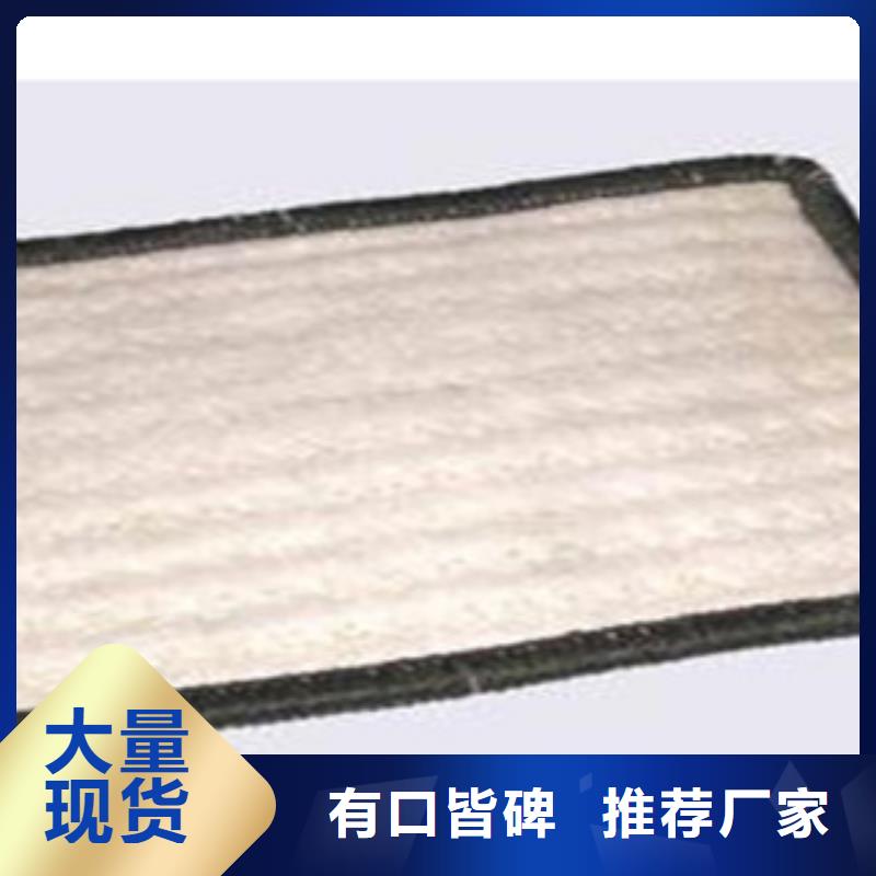 防水毯膨润土防水毯厂家打造行业品质