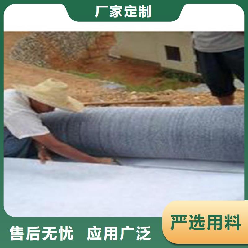 【防水毯】土工布厂家严格把控每一处细节
