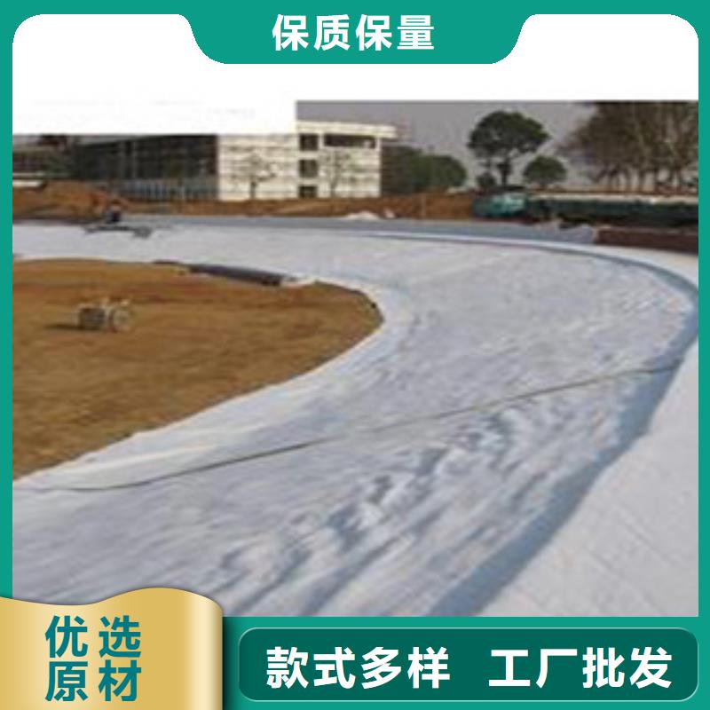 【防水毯】土工布厂家严格把控每一处细节