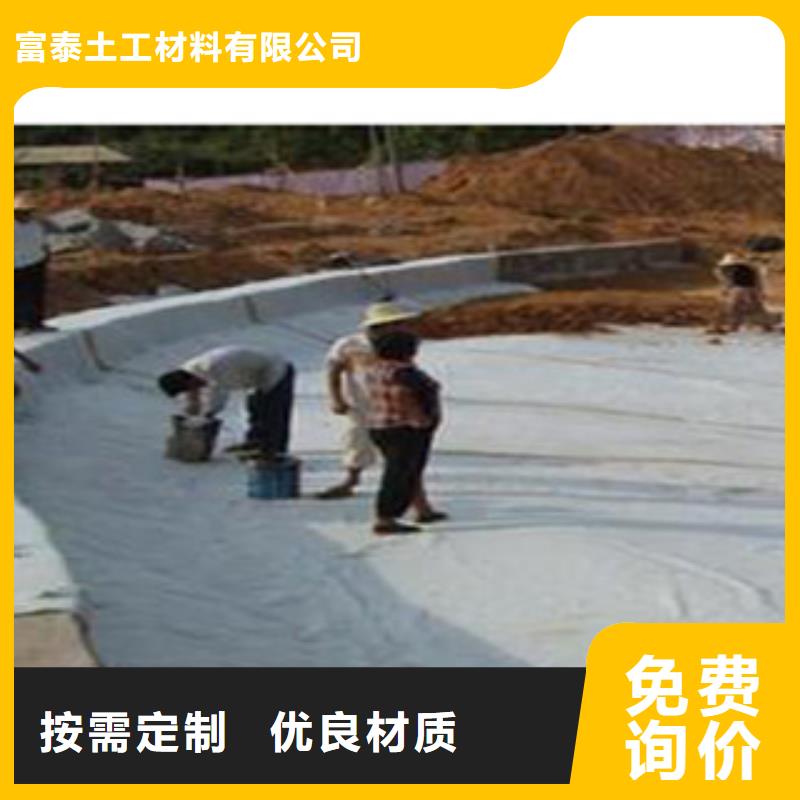 防水毯膨润土防水毯厂家打造行业品质