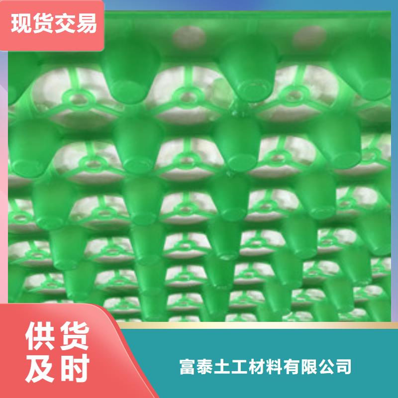 蓄排水板_膨润土防水毯厂家客户信赖的厂家