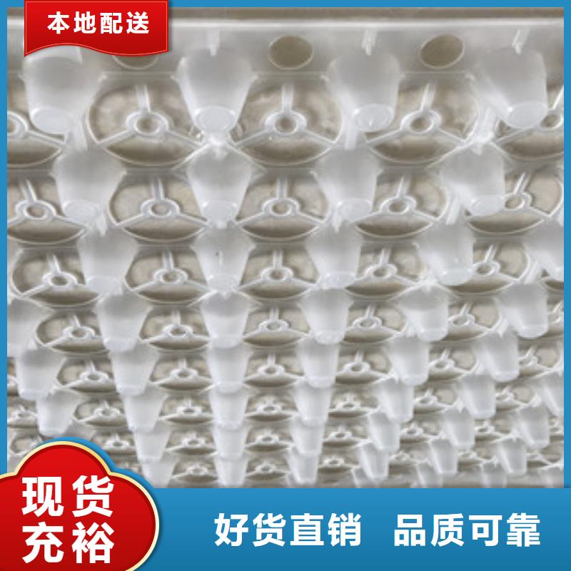 蓄排水板_土工布厂家符合标准