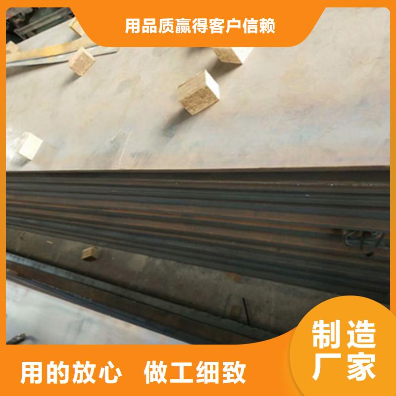 耐磨板nm500耐磨钢板厂家拥有先进的设备