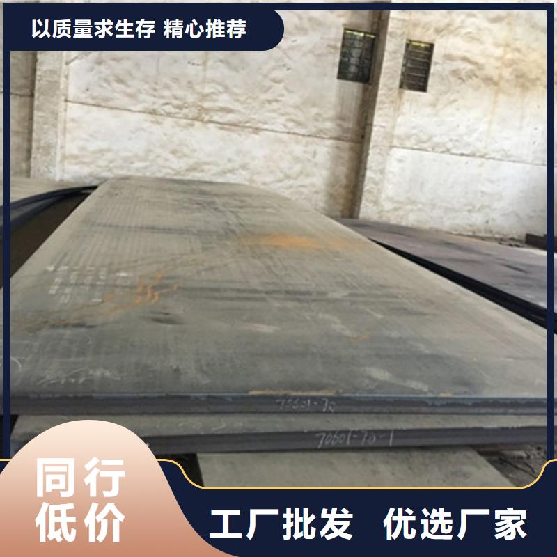 耐磨板高强度钢板厂家精选优质材料