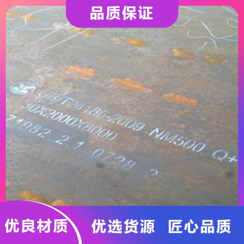 耐磨板_不锈钢耐磨钢板型号齐全