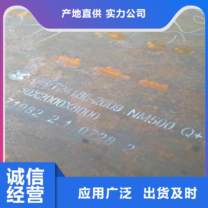 优质碳素钢板 -视频-福贡|泸水|昭通|丽江|德宏|西双版纳|楚雄|曲靖优质碳素钢板 精心选材-中群钢铁销售(怒江市分公司)