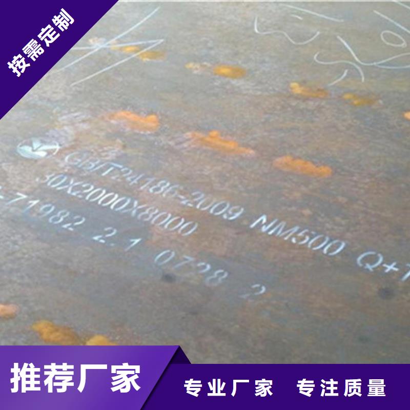 耐磨板40Cr合金钢板实力工厂