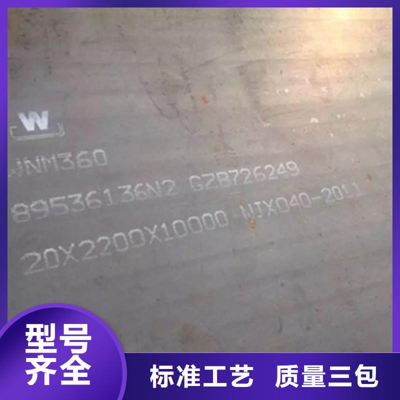 耐磨板,优质碳素钢板用品质赢得客户信赖