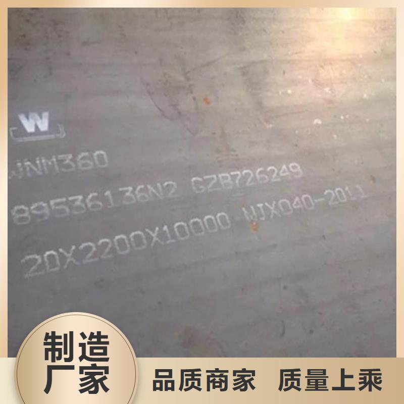 耐磨板锌铝镁合金钢板源厂直接供货
