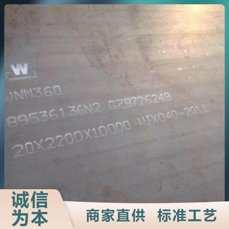 【耐磨板】弹簧钢带厂家采购