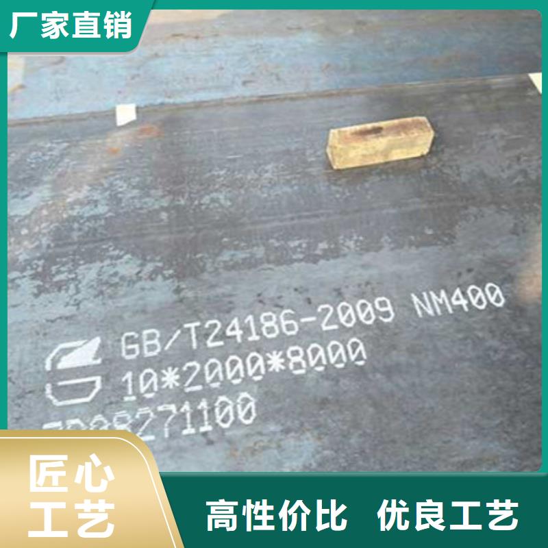 优质碳素钢板 -视频-福贡|泸水|昭通|丽江|德宏|西双版纳|楚雄|曲靖优质碳素钢板 精心选材-中群钢铁销售(怒江市分公司)