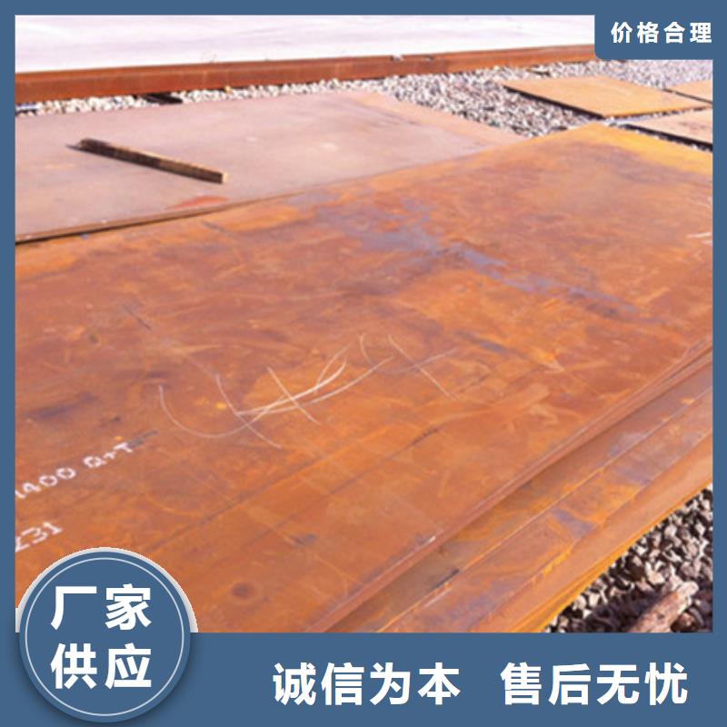 耐磨板锌铝镁合金钢板源厂直接供货