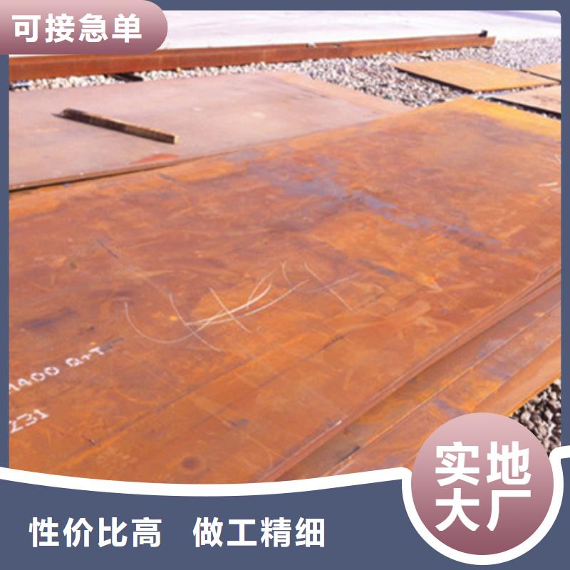 优质碳素钢板 -视频-福贡|泸水|昭通|丽江|德宏|西双版纳|楚雄|曲靖优质碳素钢板 精心选材-中群钢铁销售(怒江市分公司)