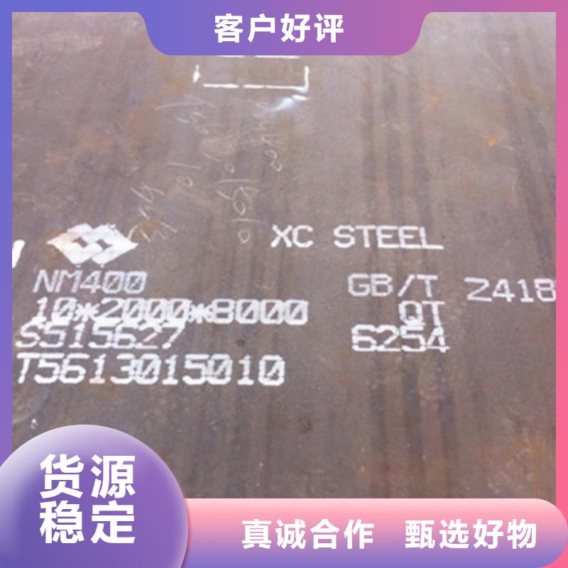 耐磨板nm500耐磨钢板厂家拥有先进的设备