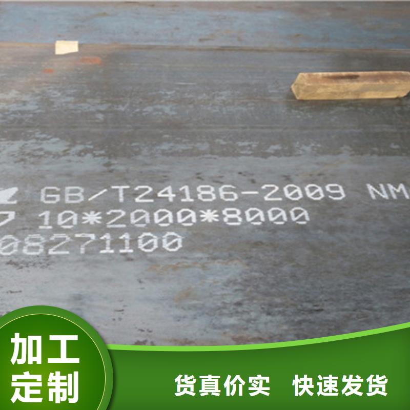 优质碳素钢板 -视频-福贡|泸水|昭通|丽江|德宏|西双版纳|楚雄|曲靖优质碳素钢板 精心选材-中群钢铁销售(怒江市分公司)