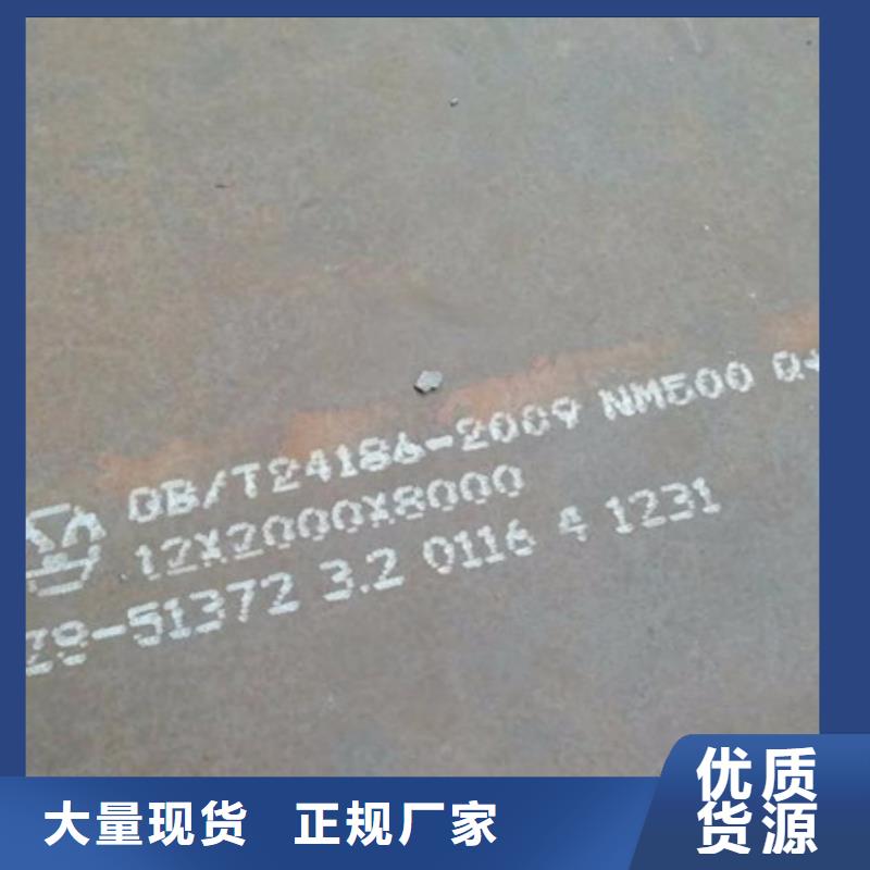 耐磨板nm500耐磨钢板厂家拥有先进的设备