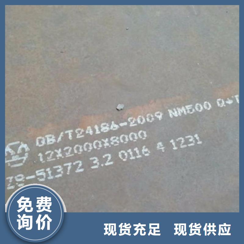 【耐磨板高强度钢板厂家一件也发货】