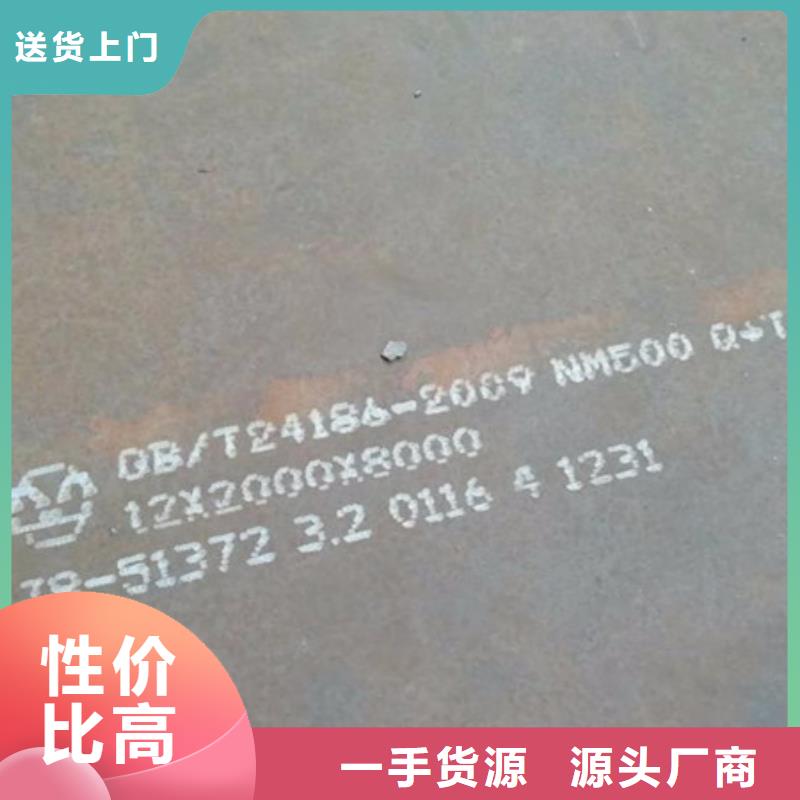 耐磨板高强度钢板厂家标准工艺