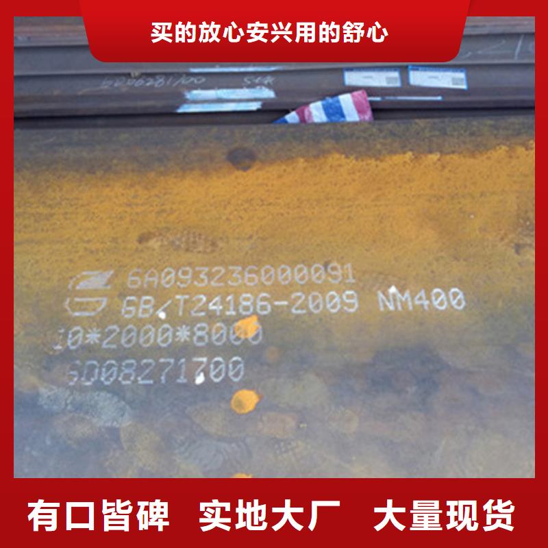 【耐磨板】弹簧钢带厂家采购