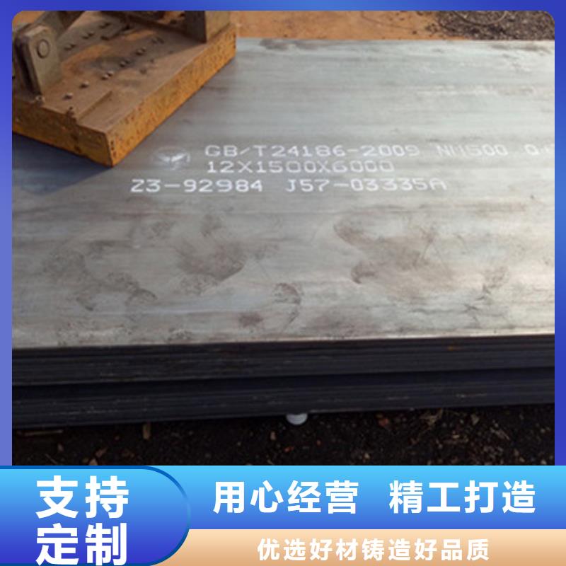 耐磨板堆焊耐磨板源厂定制