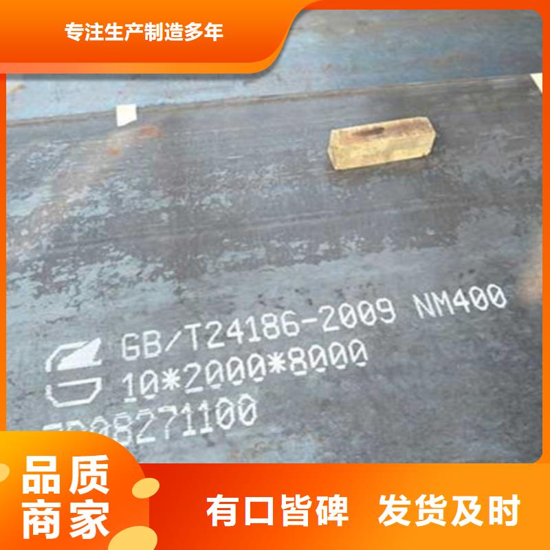 优质碳素钢板 -视频-福贡|泸水|昭通|丽江|德宏|西双版纳|楚雄|曲靖优质碳素钢板 精心选材-中群钢铁销售(怒江市分公司)