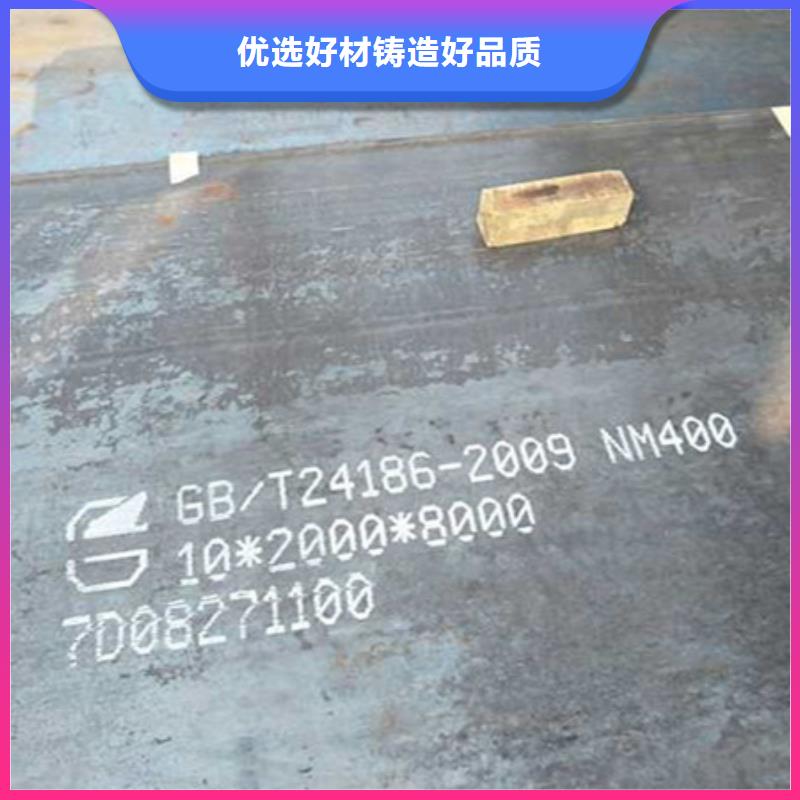耐磨板锅炉容器钢板实力公司