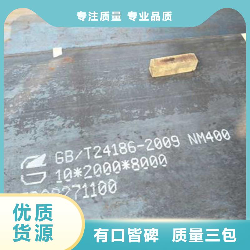耐磨板,40Cr合金钢板质量看得见