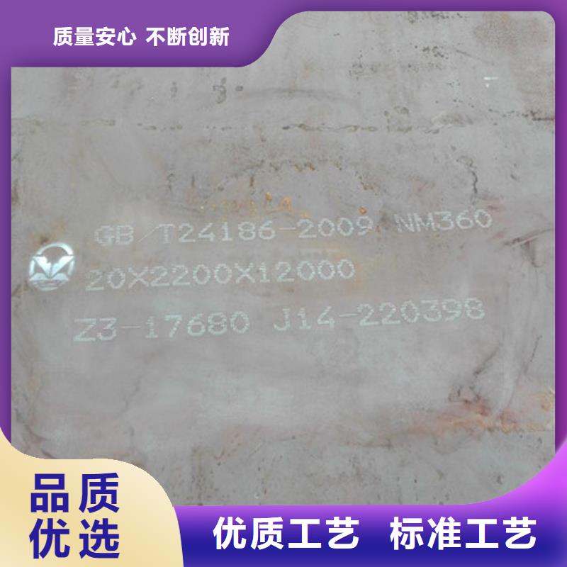 耐磨板_【锅炉容器钢板】严格把控质量