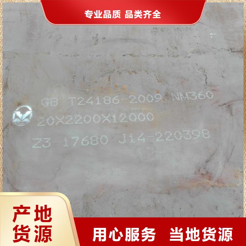 【耐磨板高强度钢板厂家一件也发货】