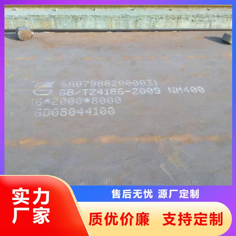 耐磨板,40Cr合金钢板质量看得见