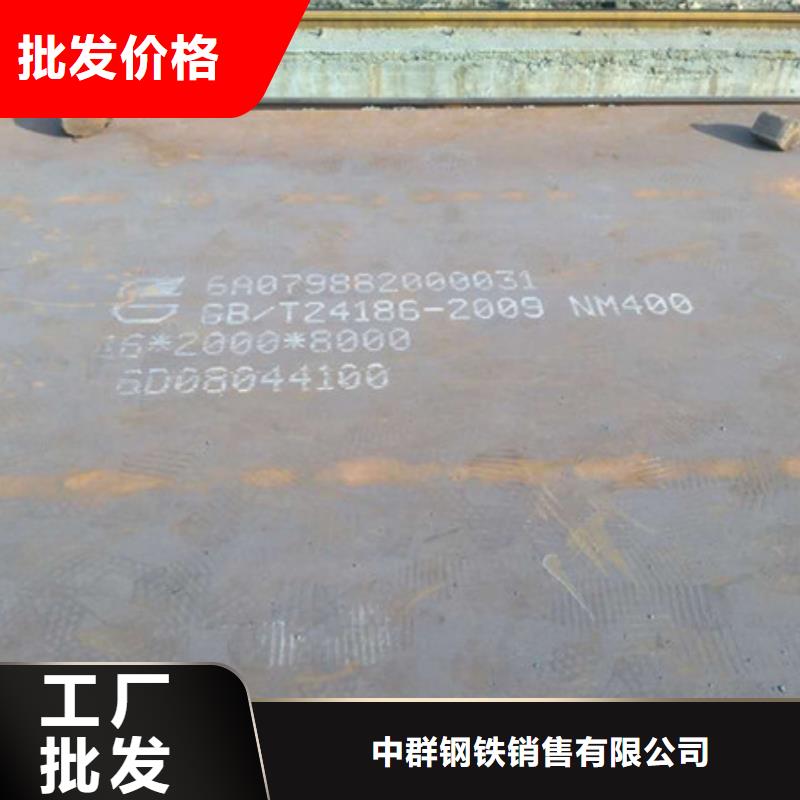 耐磨板耐候钢板货源充足