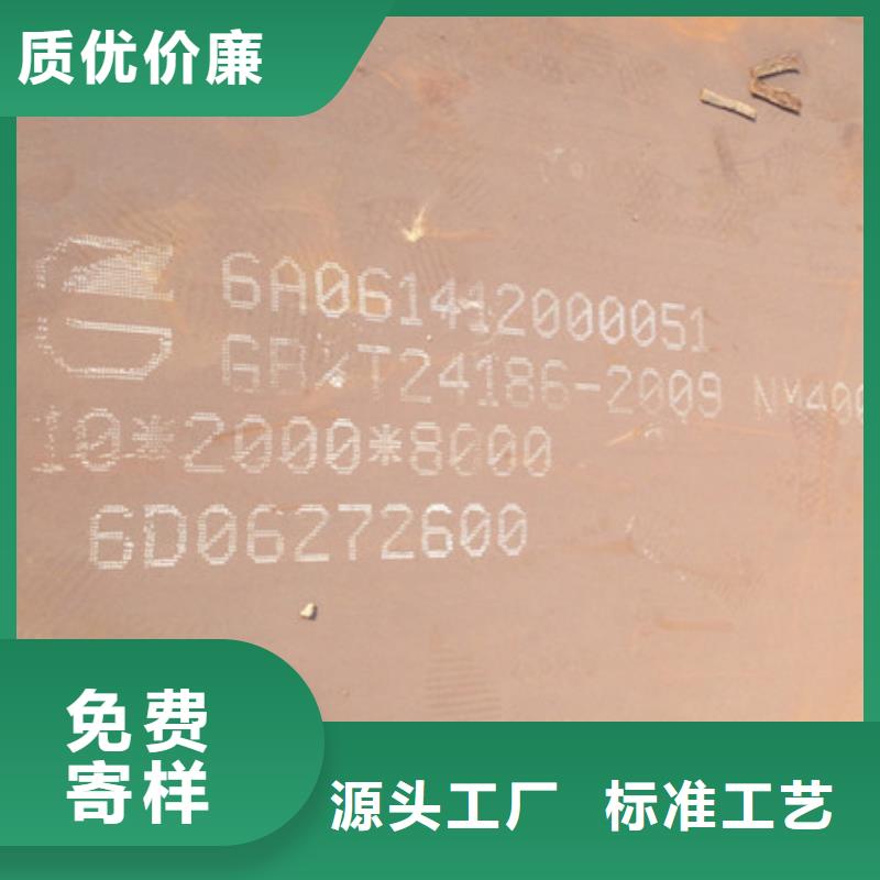 耐磨板锅炉容器钢板实力公司