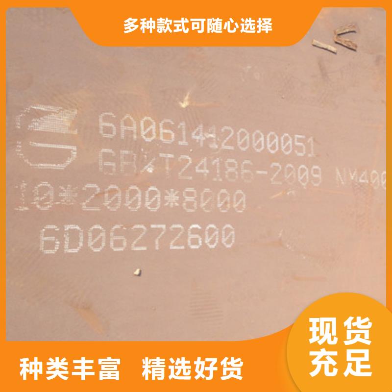 耐磨板高强度钢板厂家标准工艺