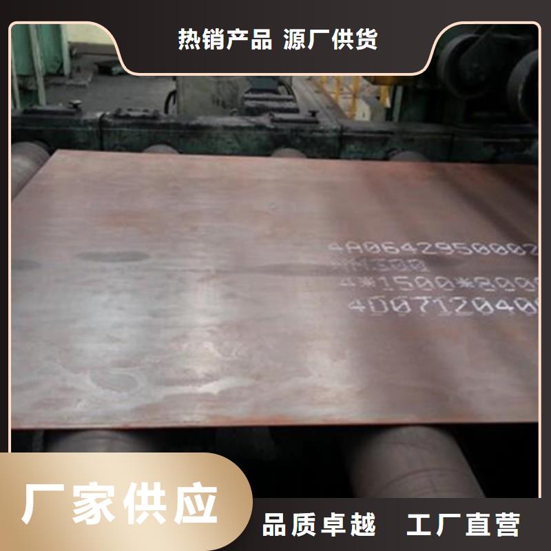 耐磨板锌铝镁合金钢板源厂直接供货