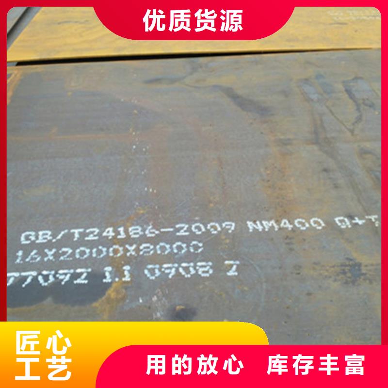 耐磨板锌铝镁合金钢板源厂直接供货