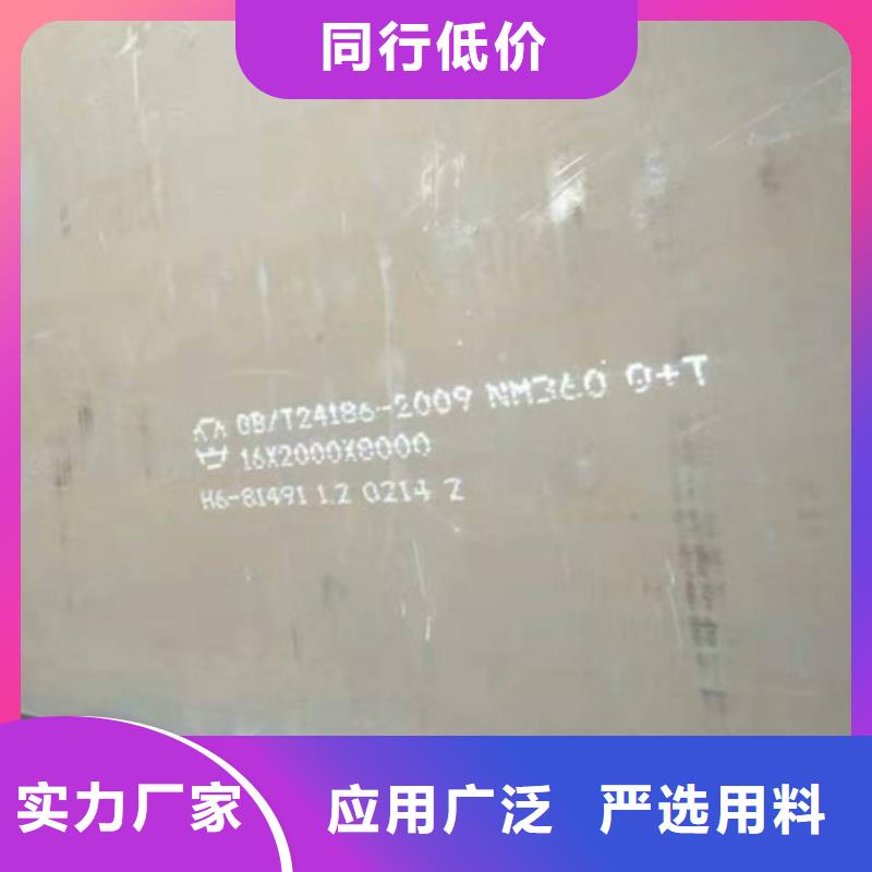耐磨板nm500耐磨钢板敢与同行比服务
