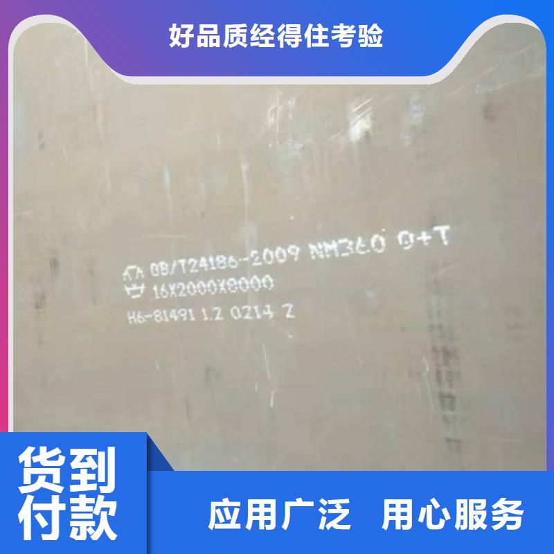 耐磨板_【锅炉容器钢板】严格把控质量