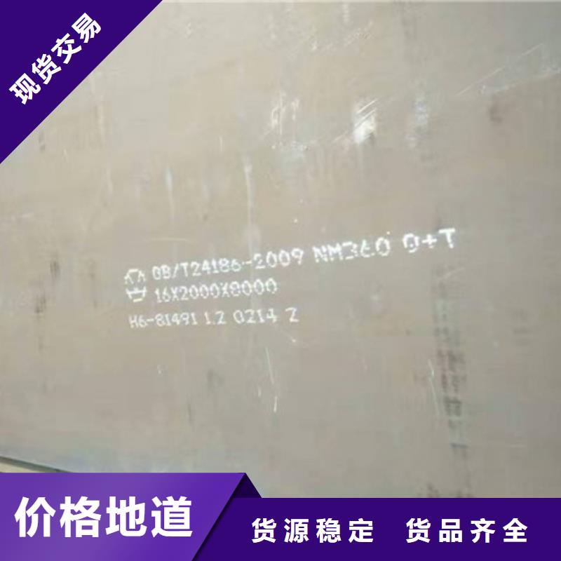 耐磨板-高强度钢板产地厂家直销