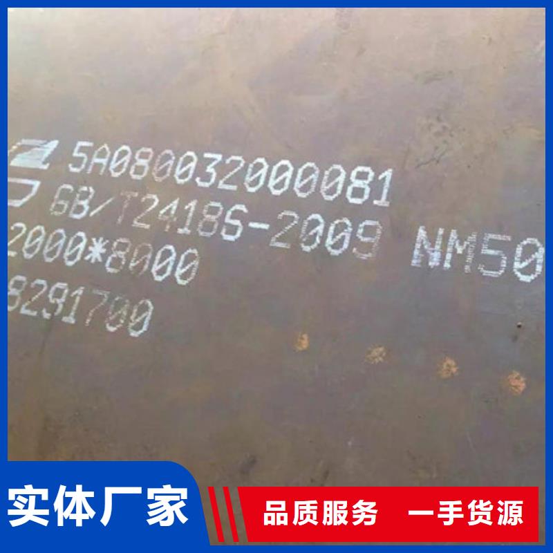 耐磨板_【锅炉容器钢板】严格把控质量