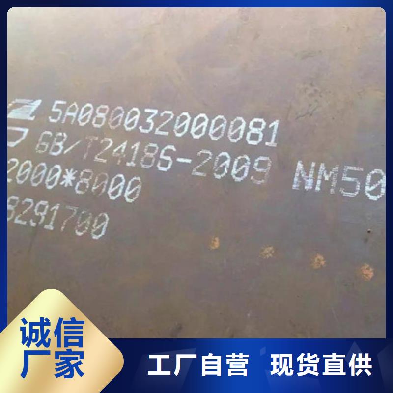 【耐磨板】_不锈钢耐磨钢板货真价实