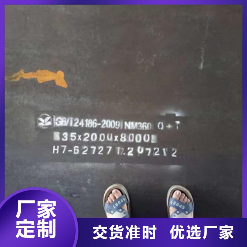 耐磨板,弹簧钢片生产经验丰富