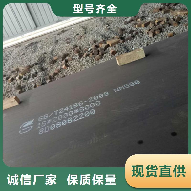 耐磨板-高强度钢板产地厂家直销