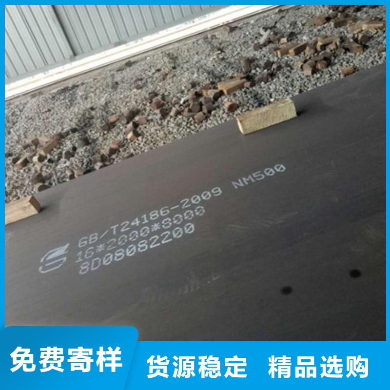 耐磨板弹簧钢板价格合理