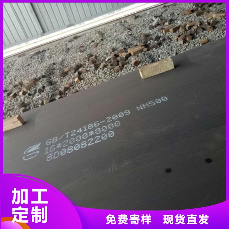 耐磨板弹簧钢板安装简单