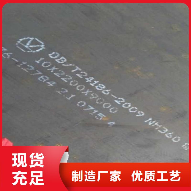 耐磨板【耐磨钢板】厂家批发价