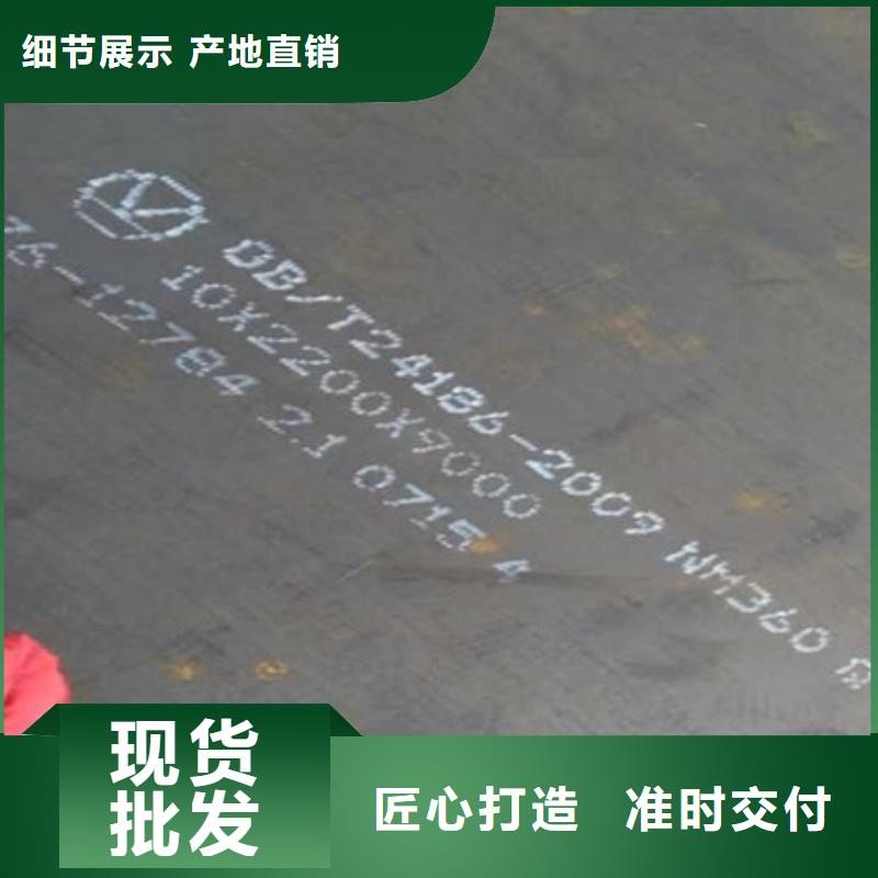 优质碳素钢板 -视频-优质碳素钢板 -青海省海东市果洛|玉树|海南|黄南|西宁【本土】服务商