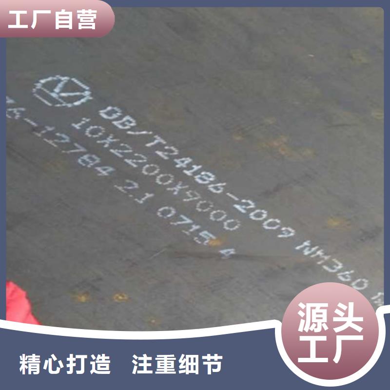 耐磨板高强度钢板厂家标准工艺